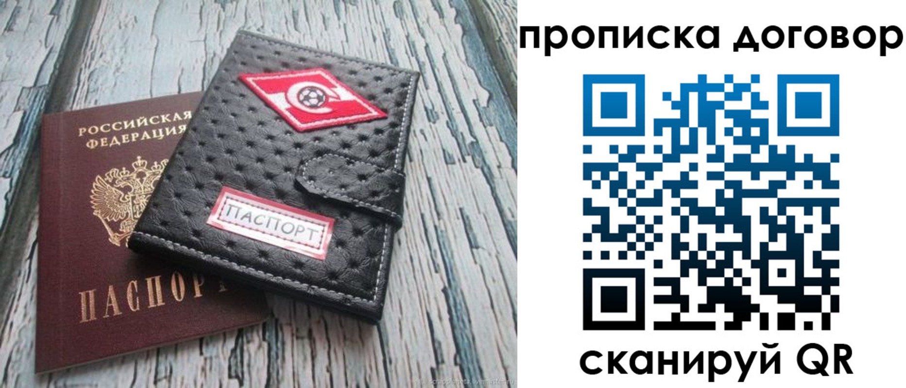 временная регистрация госуслуги в Самаре