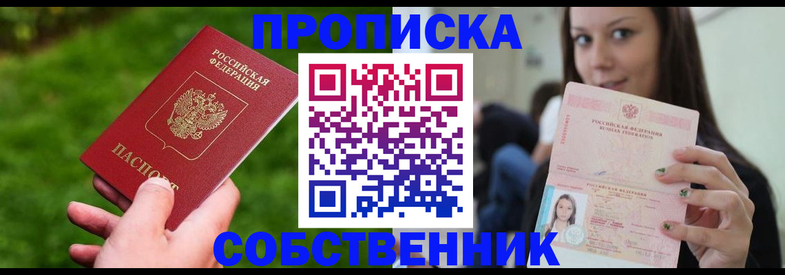 регистрация в Самаре