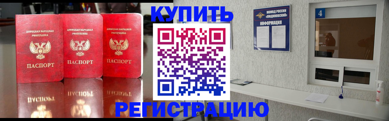 регистрация для дет. сада в Самаре