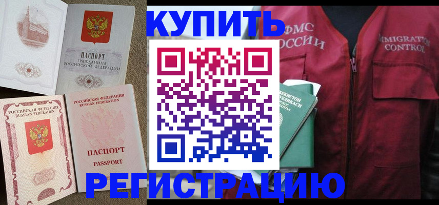 пропишу в квартире в Самаре