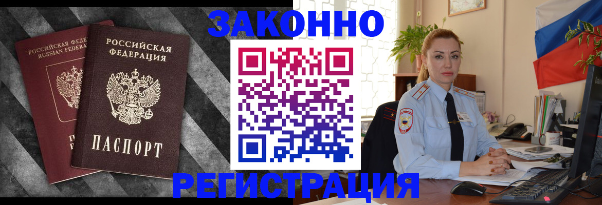 регистрация для дет. сада в Самаре